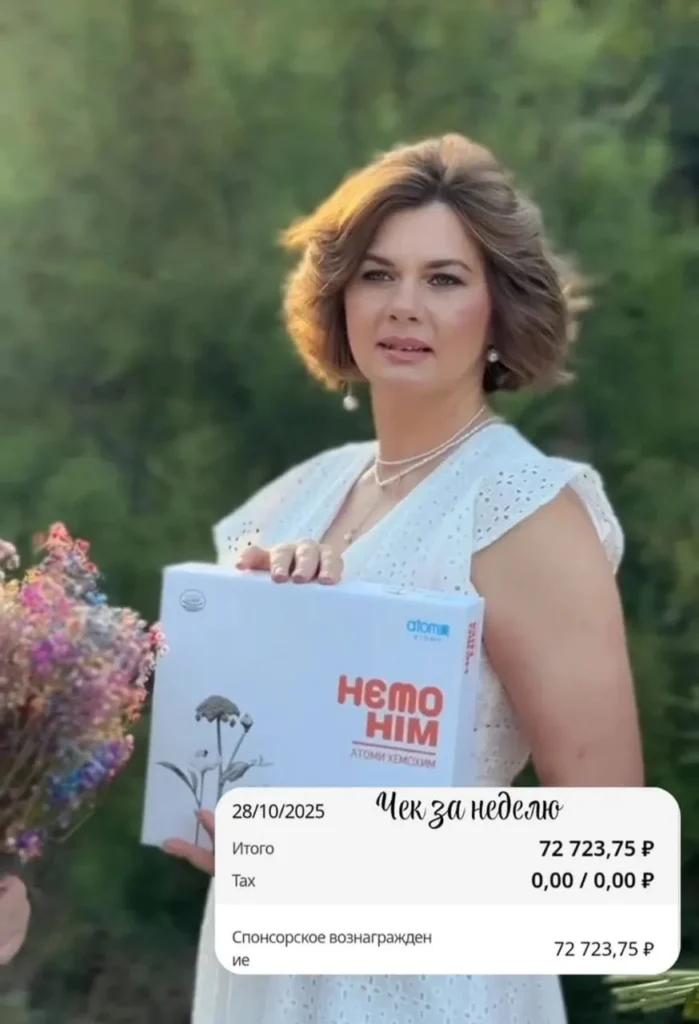 dohod za nedelyu