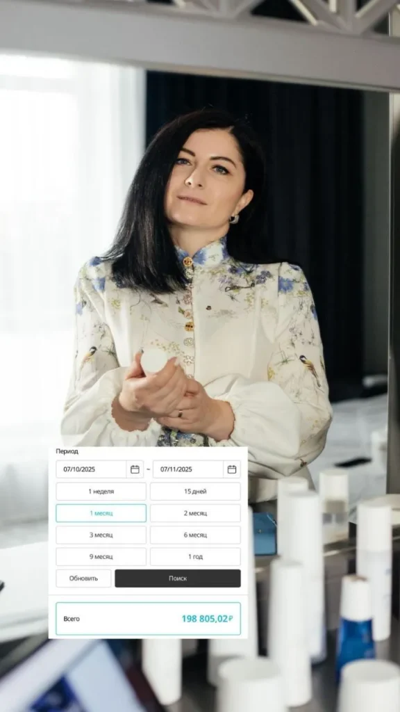 vyplata za mesyac
